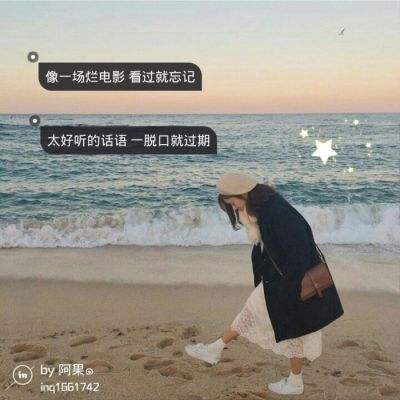 足协所有中层干部暂时被免职